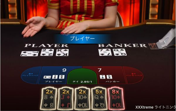  baccarat-strategy4 
