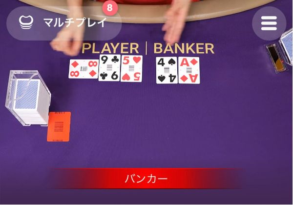  baccarat-strategy9 