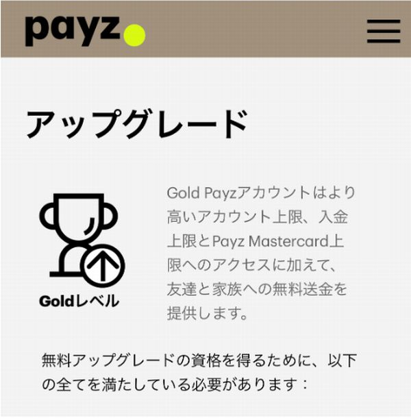  pay21 