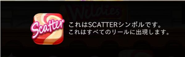 wildies5