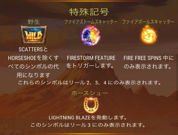  colt-lightning-firestorm5 